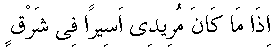 p209.gif (715 bytes)