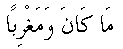 p211.gif (391 bytes)