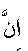 p241.gif (174 bytes)