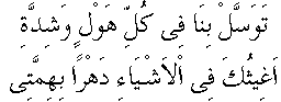 p242.gif (1231 bytes)