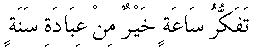 p247.gif (666 bytes)