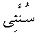 p247a.gif (215 bytes)