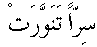 p249.gif (329 bytes)