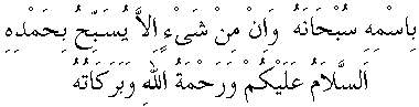 p261.gif (2469 bytes)
