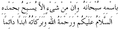 p267.gif (1771 bytes)