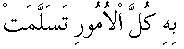 p085.gif (547 bytes)