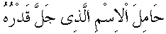 p085.gif (547 bytes)