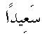 p115.gif (403 bytes)