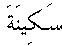 p115.gif (403 bytes)