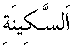 p115.gif (403 bytes)