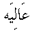 r010.gif (210 bytes)