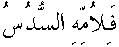 r019.gif (413 bytes)