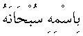 r035.gif (1166 bytes)