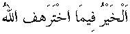 r036.gif (561 bytes)