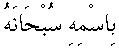 r035.gif (1166 bytes)