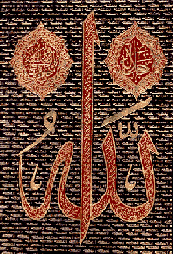 allah2.gif (19162 Byte)