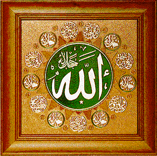 allah4.gif (40679 Byte)